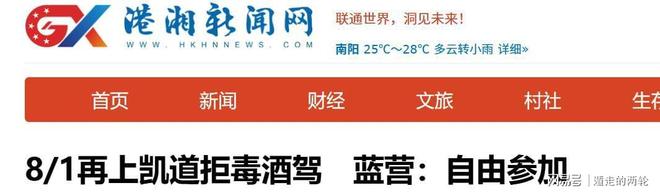2025年本土U20亚洲杯,久尔杰维奇领军,U20国足再次止步八强