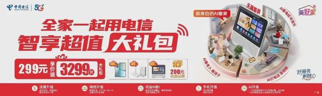 济南男足时隔二十八年再夺省运会冠军:从0:1到补时绝杀,热血逆转书写新篇章