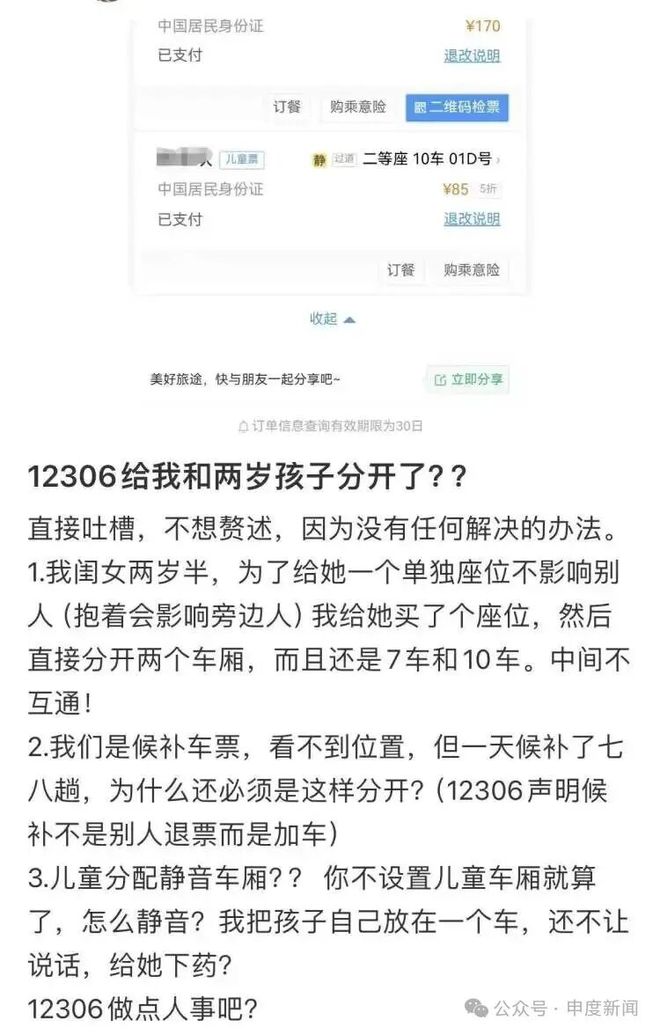 深夜，歹徒闯入家中对她施暴近两个小时，她咬紧牙关一声不吭，只为保护楼上熟睡的女儿。当警察破门而入时，才发现这位母亲早已浑身是血