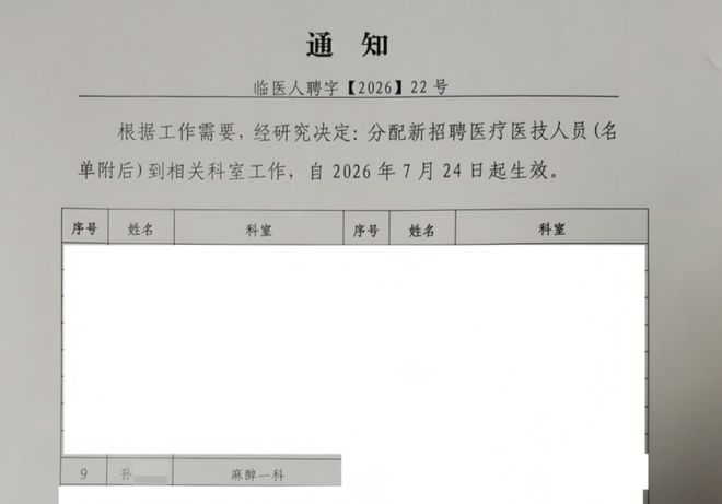 发酵10天,原来詹姆斯还是想加盟骑士,但大前提是哈登需要离开!