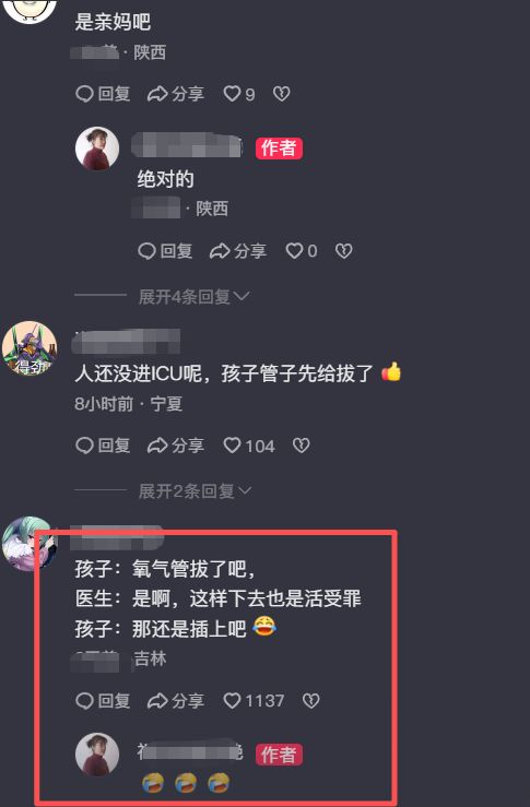 宋凯熬夜看世界杯!调研2大黑马 感叹:不留洋 国足只能在家看球