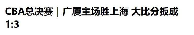 这一次 C罗做得有点过分了