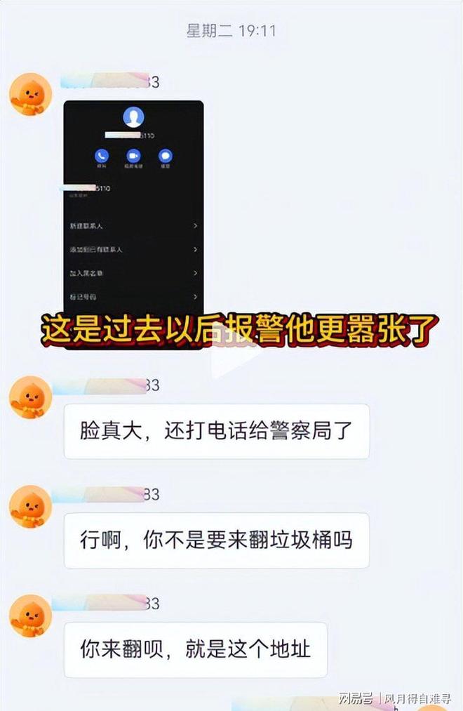 敬一丹刚离开我们，75 岁刘晓庆又因心梗传闻引热议