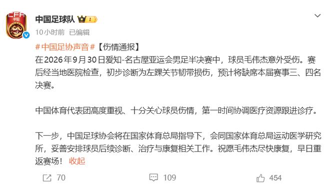 72岁伊万退休10个月重新出山:曾在中国足坛被骂“骗子”!
