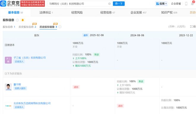 不是赵继伟!不是杨瀚森!男篮新核心浮出水面,实力已超周琦和王哲林