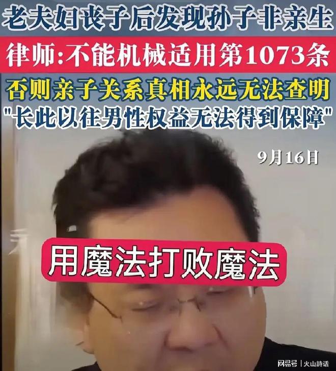 终于查清!围剿郭德纲的幕后黑手是谁?于谦多年前忠告一语成谶