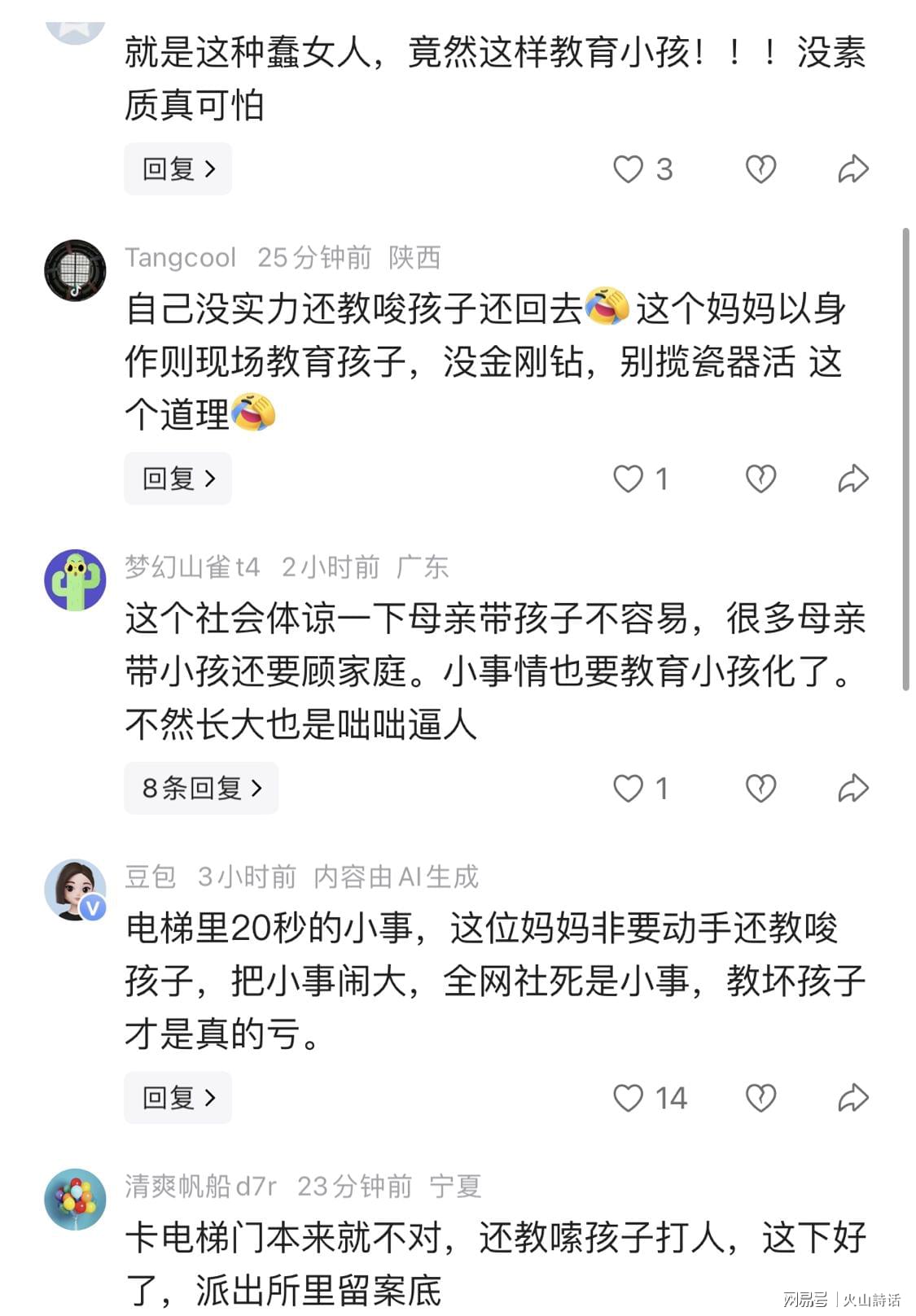 全球加息潮来了！中国反而不缺订单和资金？真相和很多人可能想的相反