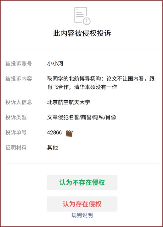 大罗:梅西已经超越了所有前辈,我38岁体重都涨到120公斤了