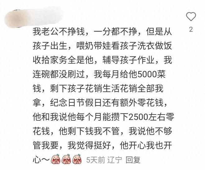 发酵10天,原来詹姆斯还是想加盟骑士,但大前提是哈登需要离开!