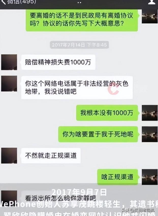 微信回应iPhoneDuo不适配:可以让开发者等,但别让用户等!