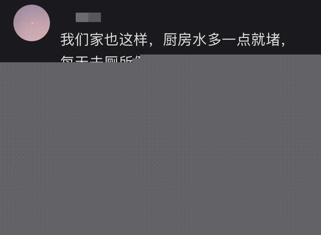 阿苏埃：我们一直没有放弃，哪怕落后也充满斗志