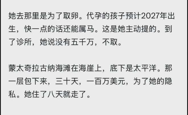 DO:热刺已就托纳利的转会达成协议,转会费最高可达1亿英镑