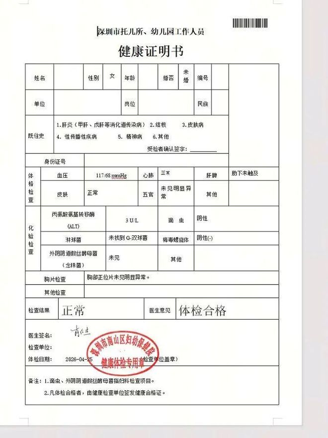 冯潇霆:扎实的能力是一切的基础,年轻球员得有清晰职业规划