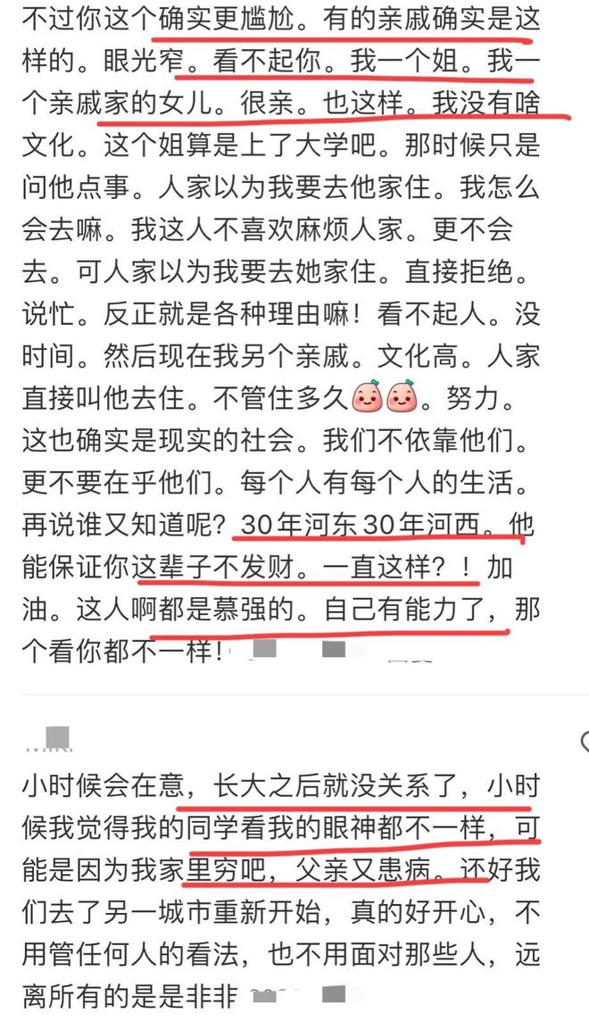 第20届亚运会正式开幕