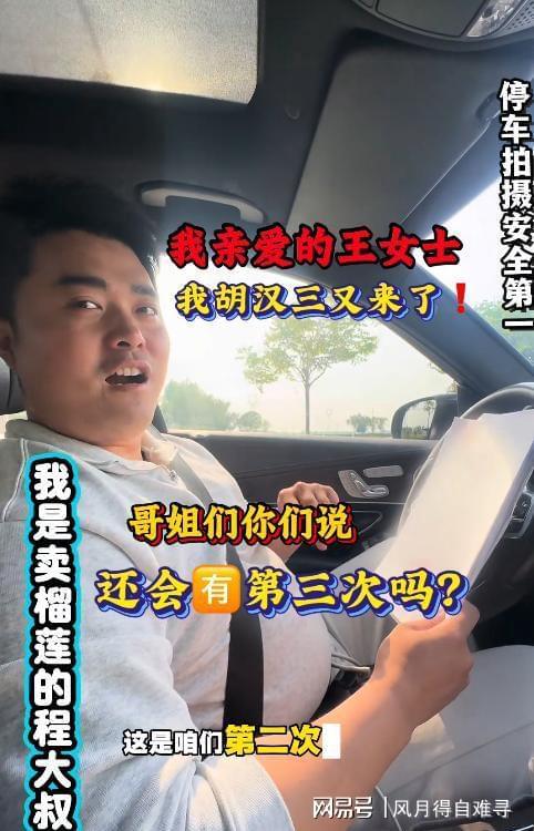 敬一丹刚离开我们，75 岁刘晓庆又因心梗传闻引热议