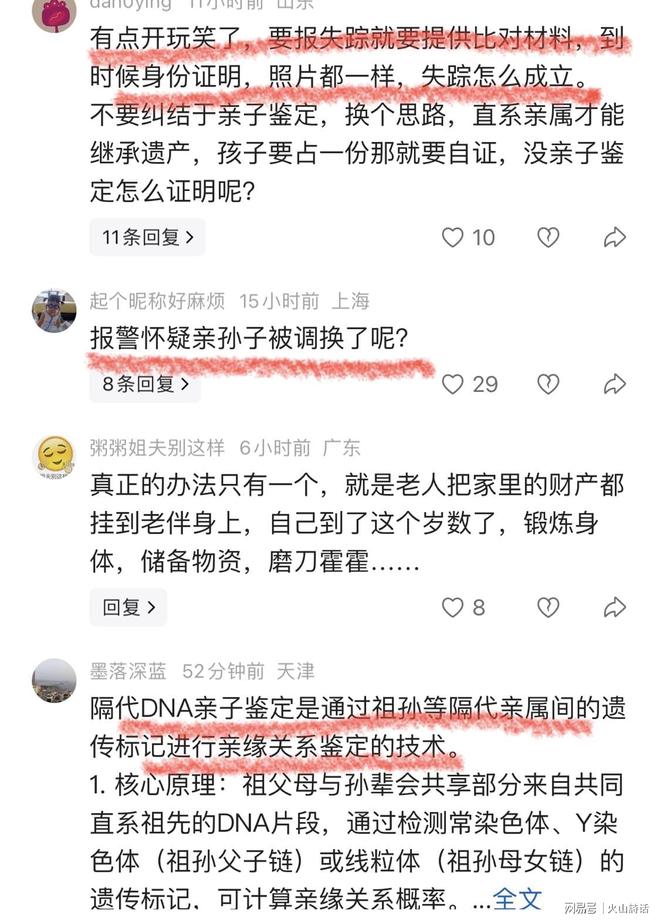 终于查清!围剿郭德纲的幕后黑手是谁?于谦多年前忠告一语成谶