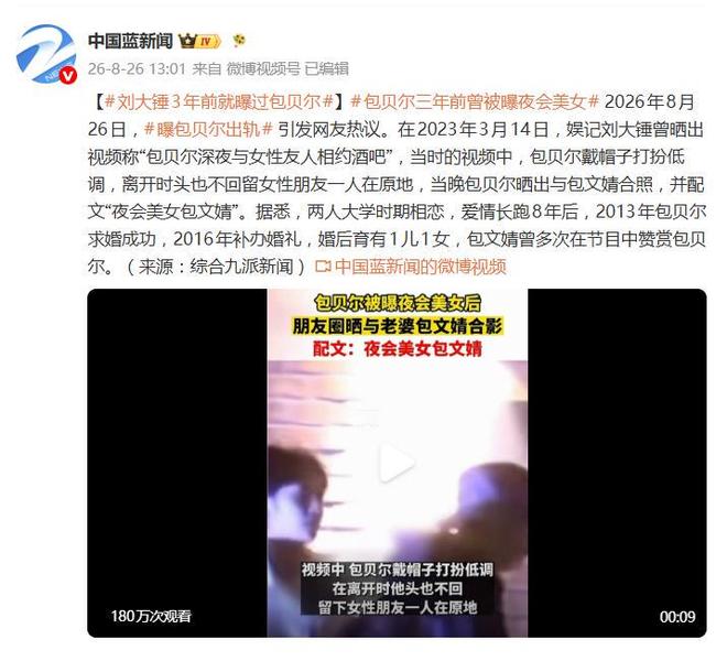 他是周苏红现任丈夫,大她8岁是有名富商,主动照顾汤淼已13年