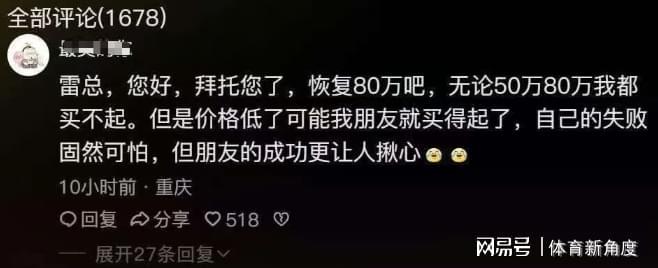 世界杯落幕仅33天英超开赛,热刺4将或只剩一周备战