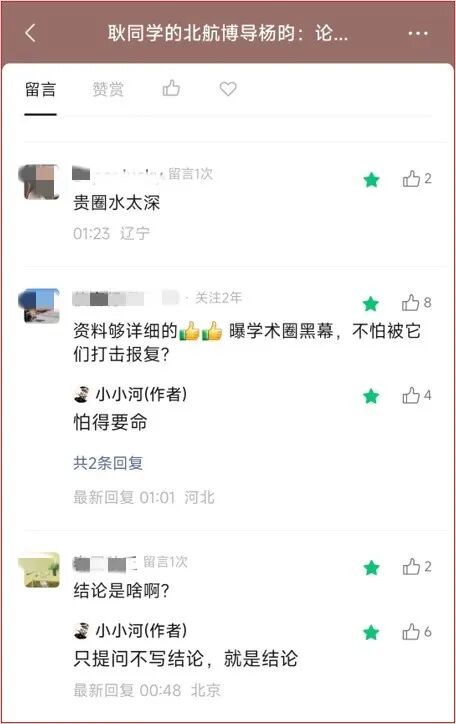 大罗:梅西已经超越了所有前辈,我38岁体重都涨到120公斤了