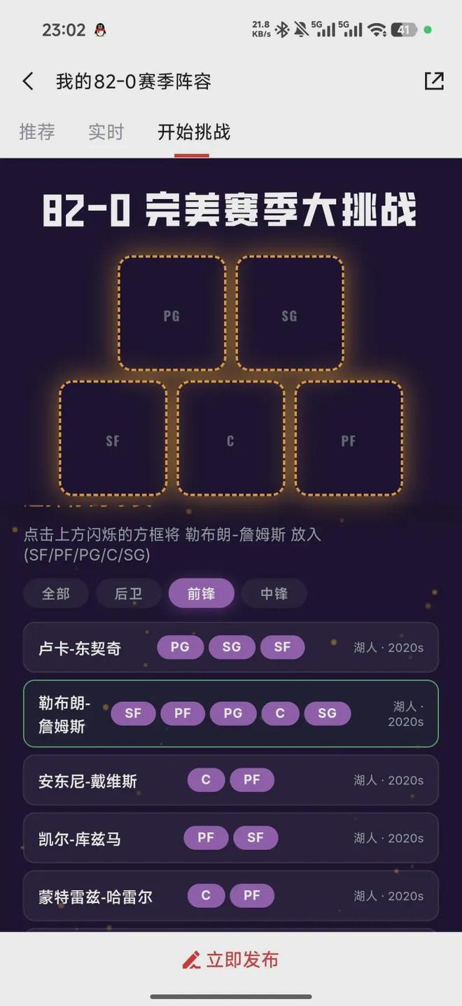 2:1！荆门，再下一城！