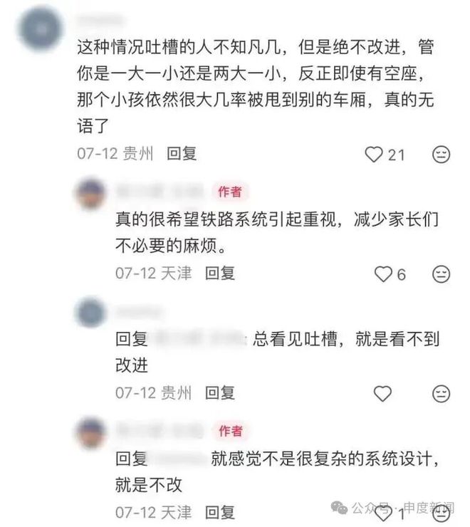 深夜，歹徒闯入家中对她施暴近两个小时，她咬紧牙关一声不吭，只为保护楼上熟睡的女儿。当警察破门而入时，才发现这位母亲早已浑身是血