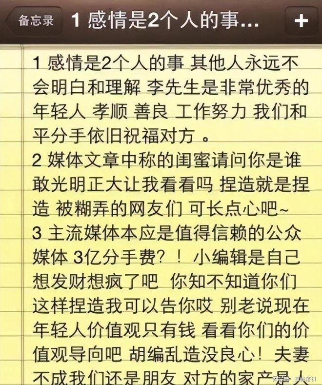 CBA重磅消息！北控男篮官宣两外援，山西男篮引进欧洲顶级内线，石奎条款出炉，王少杰参加村BA