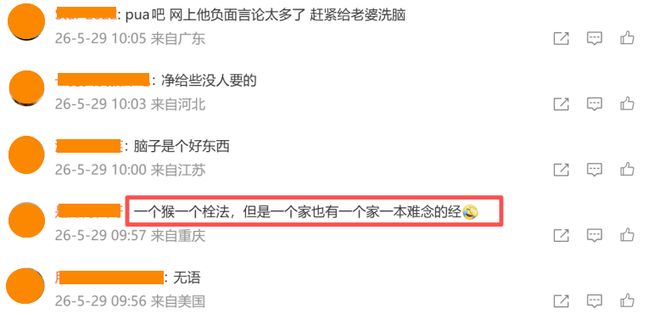 男子买房后,房价从240万降到了80万。在网上抱怨几句后,李诞说:你应该赶紧去买几瓶茅台...