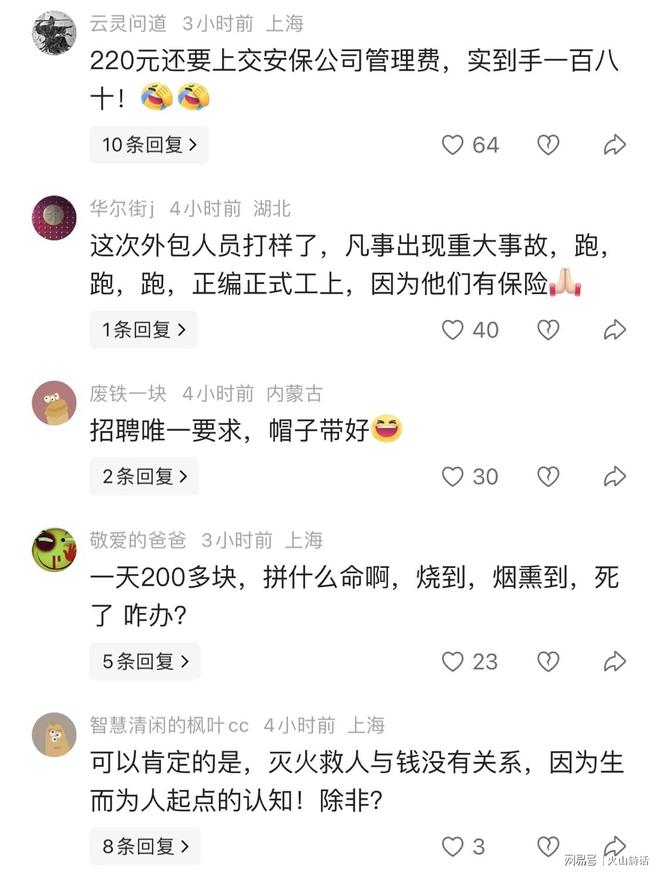 揭幕战最低价超1000美元!尼克斯宣布暂停销售球票:自称定价失误