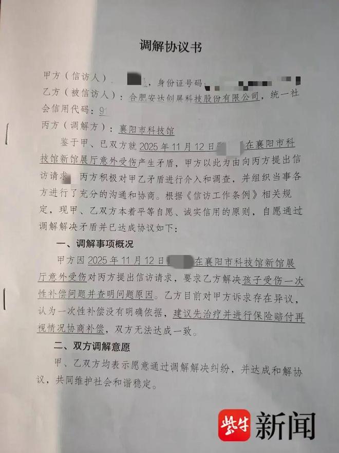 葡萄牙歌手:C罗有半神综合征!世界杯是十个人带一尊雕像!
