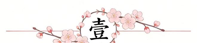 男单上半区第三轮激战正酣:科博利直落钱同学,小黑大福欲拦黑马