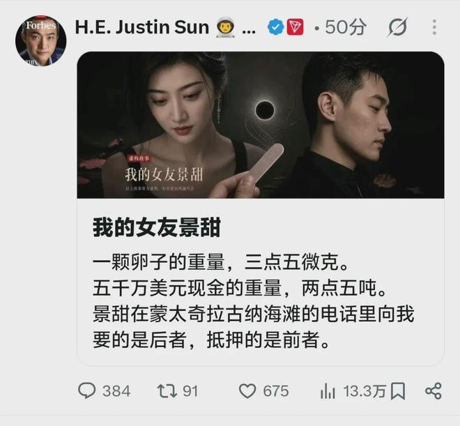 DO:热刺已就托纳利的转会达成协议,转会费最高可达1亿英镑