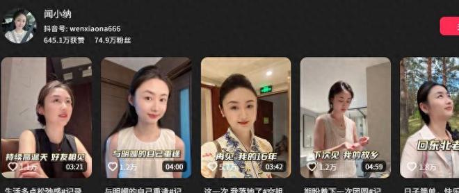 张若昀两大重磅古装！《庆余年3》VS《雪中2》，谁预定明年剧王？