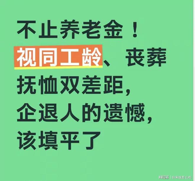 唐·尼尔森86岁逝世,1335胜传奇留给NBA,库里东契奇集体哀悼