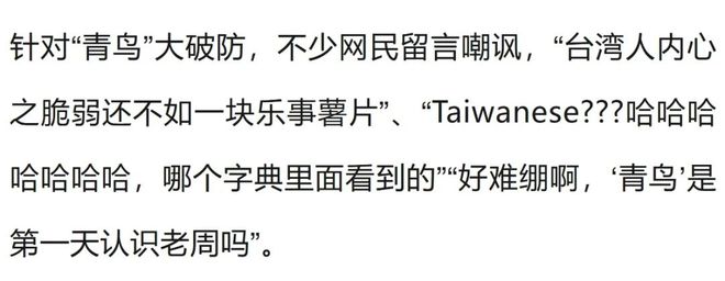 美媒终于说了句实话!解放军空爆弹头一落,碉堡还在,人没了!